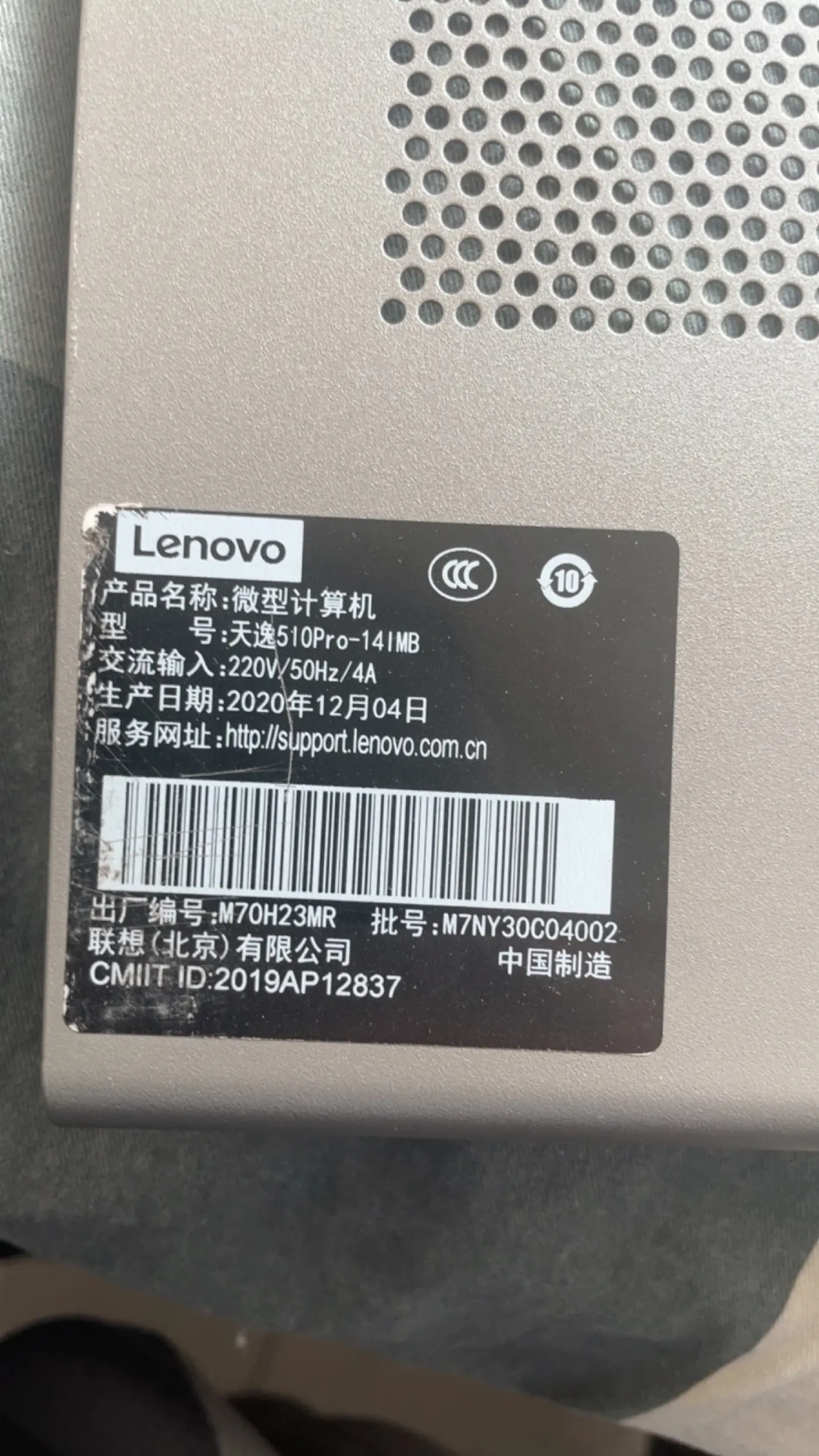 天逸510Pro-141MB（i5-10400）黑苹果安装EFI OC 0.9.6 Sonoma 14.1.1