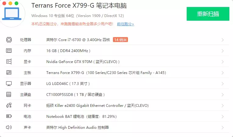 Terrans Force未来人类X799-G笔记本安装黑苹果high sierra 10.13.6独显GTX 970M驱动