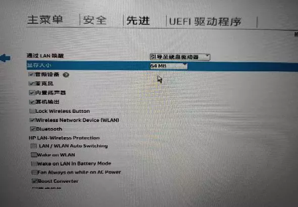 HP EliteBook 830 G5 i5-7300U笔记本黑苹果安装EFI OC7.9 Monterey 12.4