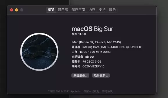 i5-4460 - 技嘉B85M-DS3H-A - R9 280X黑苹果安装EFI OC 0.8.4 BIG SUR 11.6.8