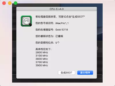 耗时一星期！华硕C621主板加至强 Gold 5218 CPU黑苹果安装成功，支持10.15.7