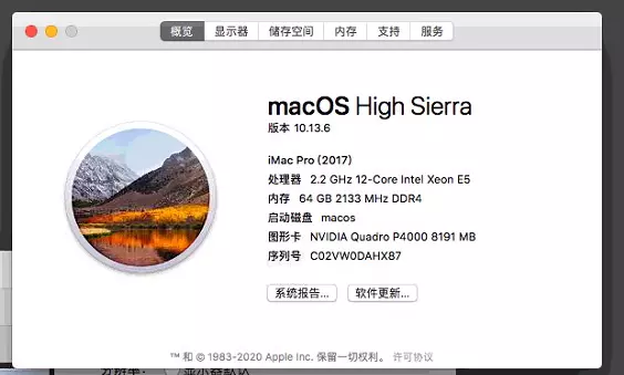 超微 X10DAi安装黑苹果10.13.6 OC引导 P4000独显