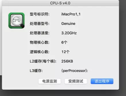 再装超微X10DAi主板黑苹果系统配E5 2643 V3工程版CPU